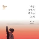 88노래클럽