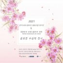 보태니컬 아트 전문가 이미지