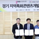 (주)경기개발 이미지
