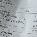 짬뽕지존 양산점 이미지