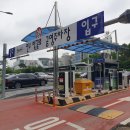 백면옥 이미지