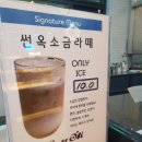 탑스베이커리 이미지