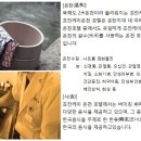 온천한식뷔페 이미지