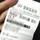가이상사 | 영화) 악마는 프라다를 입는다 2 / 줄거리 / 내용 / 리뷰 / 결말 / 후기