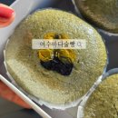 바다로 가는 길목 | 여수 기념품으로 뭐 살까? 오동도카페 여수바다술빵 후기