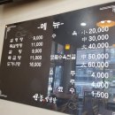 선농설렁탕 이미지