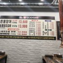 일품활민물장어 네이버블로그