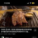 보광동제2경로당 | 강민경 유튜브 보고 찾아간 보광동 남산막창 4시간 웨이팅 후기^^💦