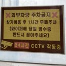 7163 | 울산 화덕피자전문점 바다뷰양식집 바이트 미 피자 아이랑방문후기