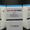 아이엘이앤씨