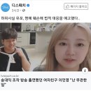 피자나라＆치킨공주 이미지