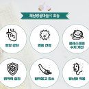 하나로마트 해남농협 이미지
