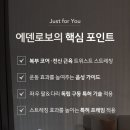 에덴케어 이미지