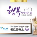 1호선 영대병원역 이미지