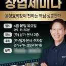화로구이 - 관악구 | 화로구이