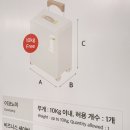 청주 발리 티웨이항공 TW157 탑승 후기 비행시간 좌석 기내식 등
