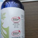 에이플러스 아로마