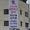 해법영어동편해오름학원 이미지