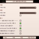 자방모드 이미지