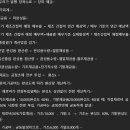 [자격증] 광고X 119회 전산회계 1급 자격증 단기간 합격 후기(정리본 공유, 박쌤, 공부법, 공부기간...