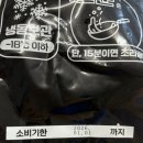 짜장면밀키트 대가방밀키트