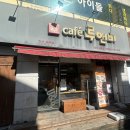 목골목