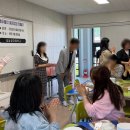 성남여자중학교 | 경북학부모수업 <호두크림치즈 곶감단지 만들기> 성남여중 출강후기