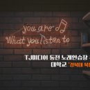 소울보이스노래연습장 이미지