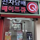 화이트전자 | [상동 전자담배]5가지 맛 화이트 아웃 액상! 내돈내산 구매 후기⭐