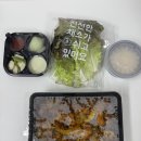 신촌 야채곱창 맛집 곱분이곱창 내돈내산 배달 이용 후기