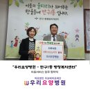 반구1동행정복지센터 이미지