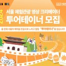 원테이너 이미지