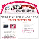 제이알 인터내셔널