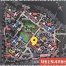 대원신도시공인중개사사무소 이미지