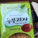 초당순두부 | 속초 순두부 맛집 초당 본점 방문 후기 속초 가볼 만한 곳