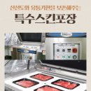 훈훈경단 이미지