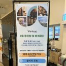 (주)바리스온 이미지