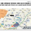 임강건설 이미지