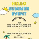 또또도시락 | 전주 에코시티맛집 또또꼬마김밥 유치원 도시락으로도 인기 많다면서?