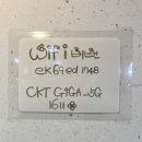 김천식당 | 보은 순대국밥 김천식당 솔직 후기!! 후회하지 않으려면 꼭 읽어보고 방문하세요