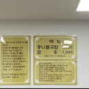 비사벌약국 이미지