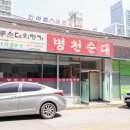 충남집 이미지