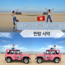 트립앤모어