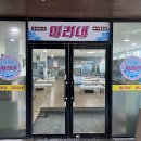 태안칸 이미지