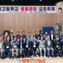 안의고등학교 이미지