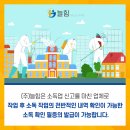 (주)서원약품 이미지