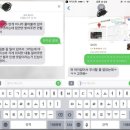 [오사카, 교토] 3일차 : 스시 사카바 사시스 난바, 우메다 루쿠아, 쇼핑, 모미지