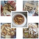 반석농장 | 연말연시 선물추천, 반석대군농장 버섯세트 굿!!
