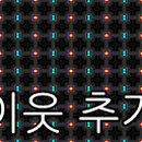 율석1리 이미지