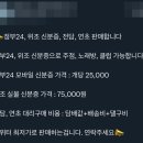 성인전자 - 논산시 옥녀봉로 52-1 | 성인전자